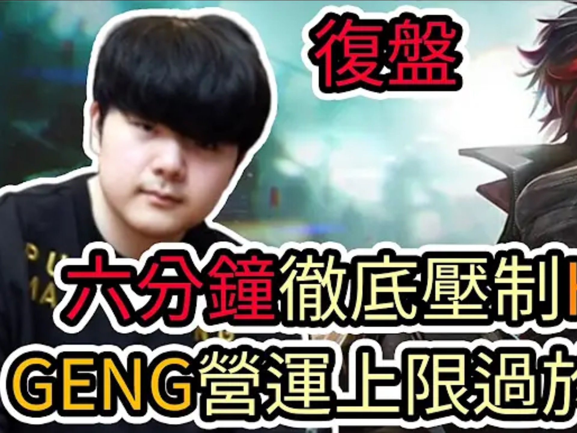 HLE血洗100T,Ming极限生还后反打峡谷大战八强赛,强势挺进下一轮的简单介绍 HLE血洗100T,Ming极限生还后反打峡谷大战八强赛,强势挺进下一轮的简单介绍