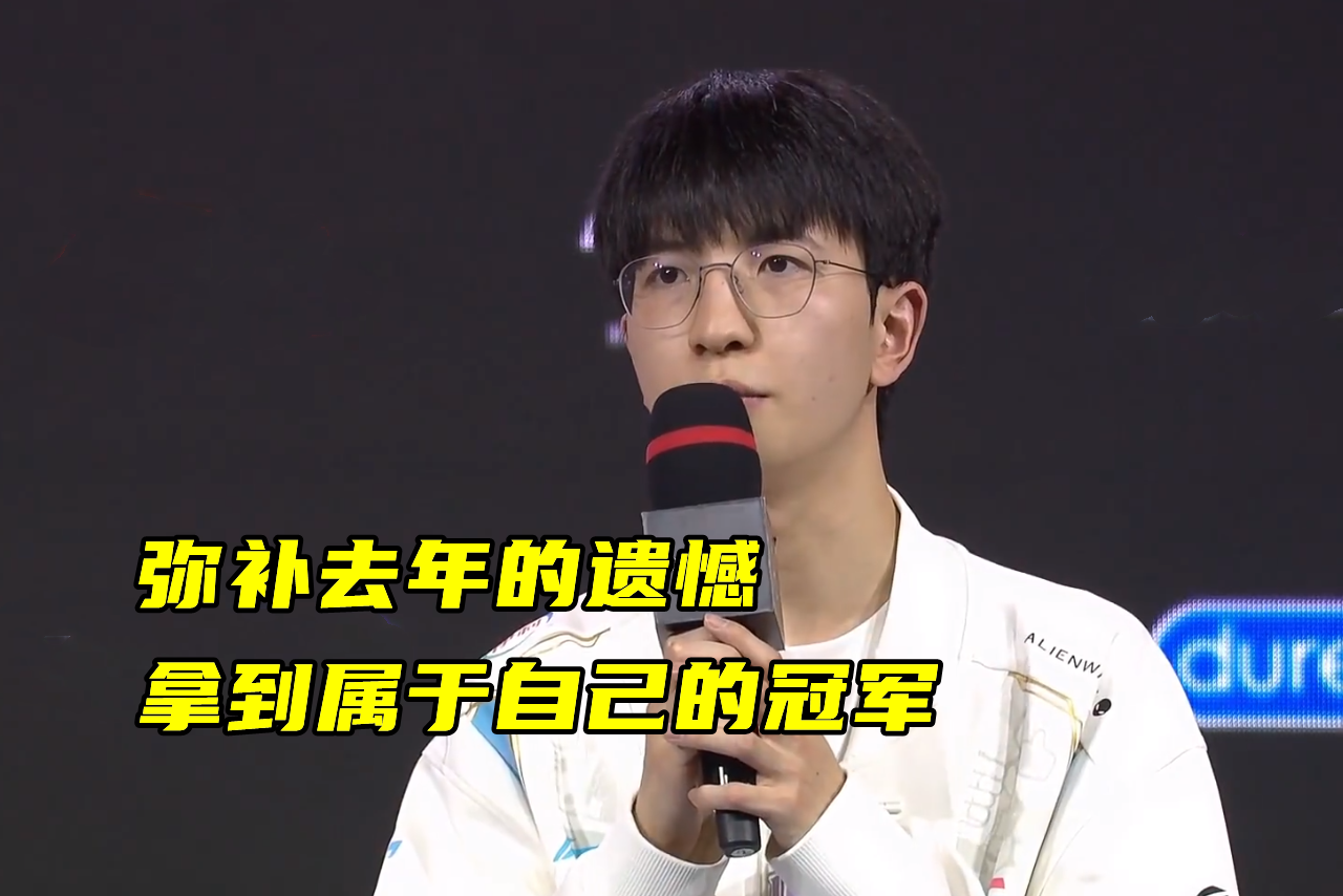 DFM横扫RNG,Elk完成史诗逆转顶尖较量四强赛,留下经典瞬间 DFM横扫RNG,Elk完成史诗逆转顶尖较量四强赛,留下经典瞬间