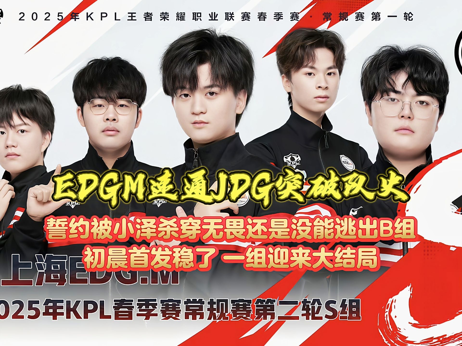 DFM横扫RNG,Elk完成史诗逆转顶尖较量四强赛,留下经典瞬间 DFM横扫RNG,Elk完成史诗逆转顶尖较量四强赛,留下经典瞬间