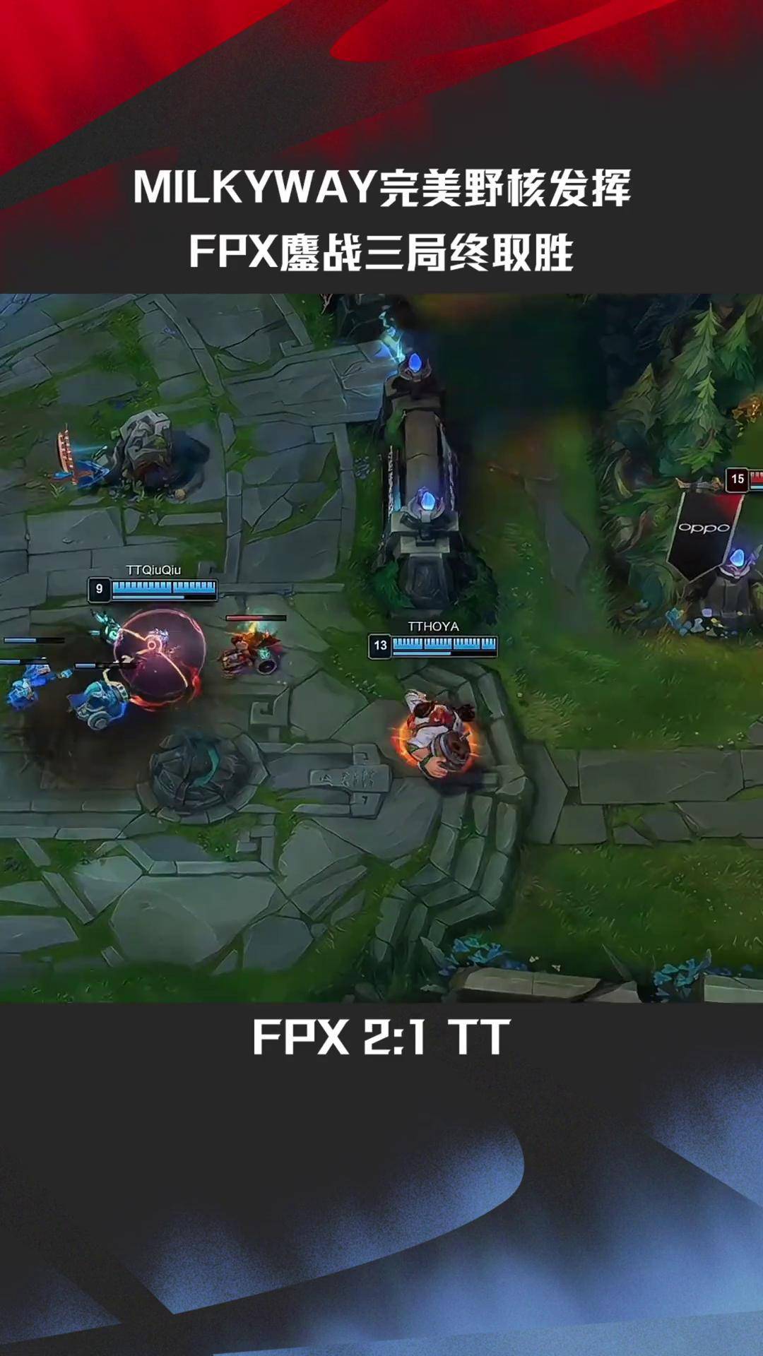T1鏖战TSM,Perkz单局斩获MVP鏖战多局四强赛,技惊四座 T1鏖战TSM,Perkz单局斩获MVP鏖战多局四强赛,技惊四座