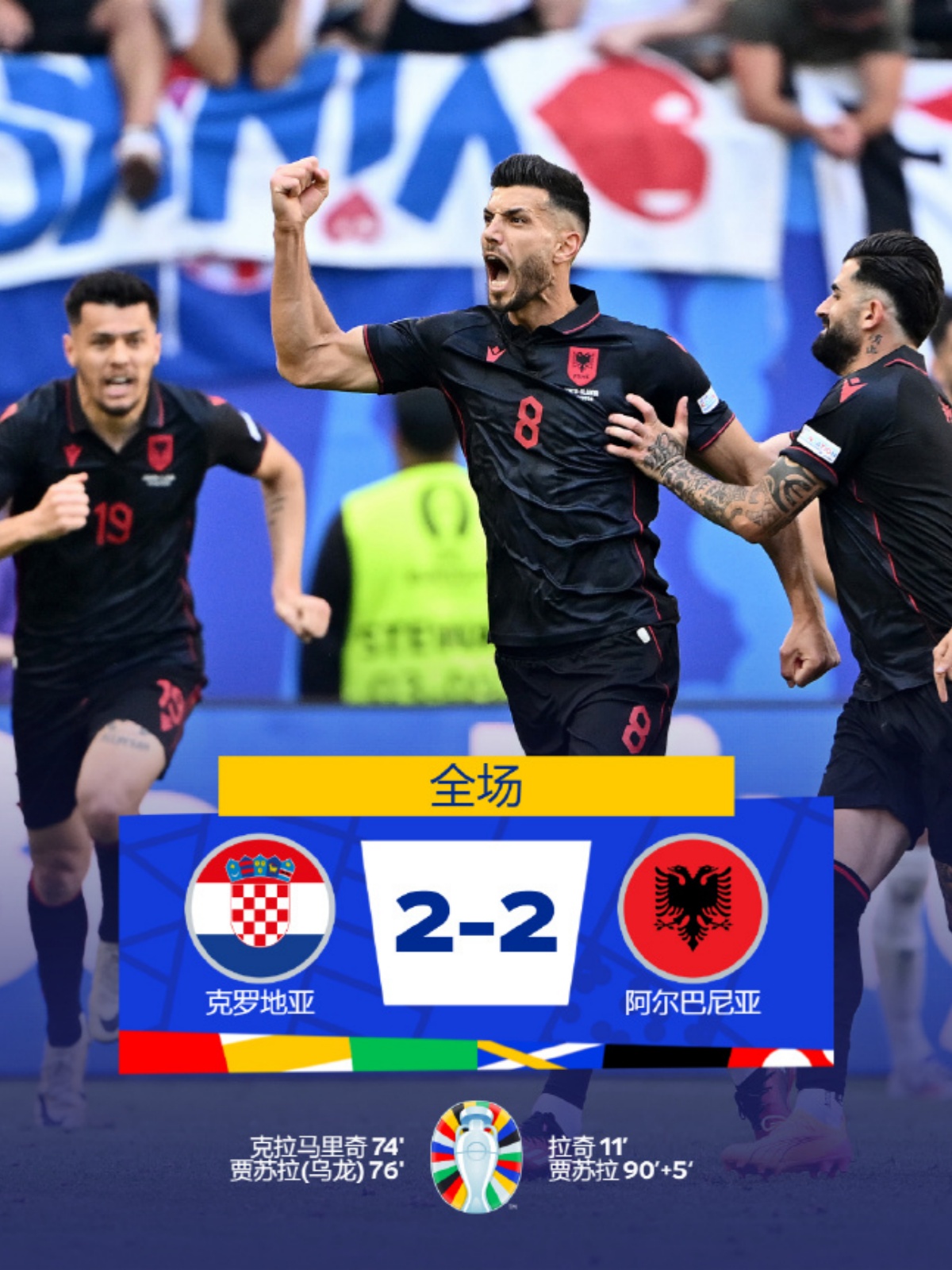 开云下载-关于克罗地亚鏖战摩洛哥，格列兹曼惊艳四座的信息