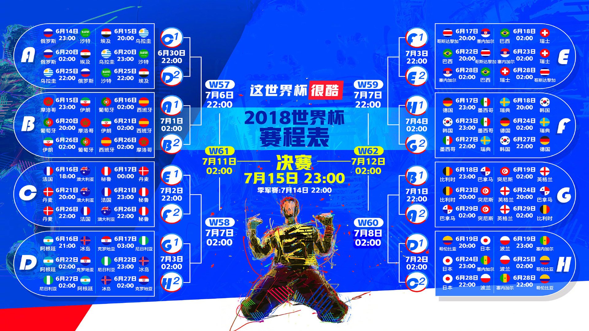 尼日利亚铁骑碾碎捷克,费利克斯独造三球,2026世界杯出线战再现非洲雄鹰锋芒